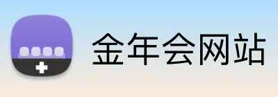 金年会网站 logo